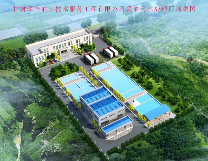 甘肅琛豐油田技術服務工程有限公司 甘肅琛豐油田技術服務工程有限公司